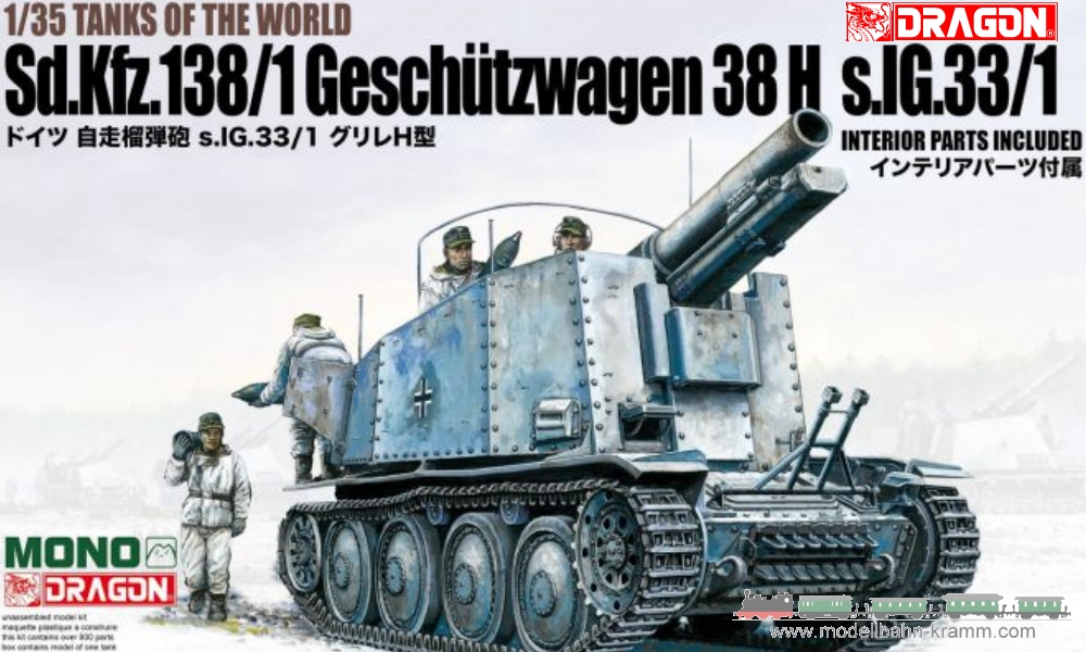 Dragon MD005, EAN 4545782076479: 1:35 Sd.Kfz.138/1 Geschützwag
