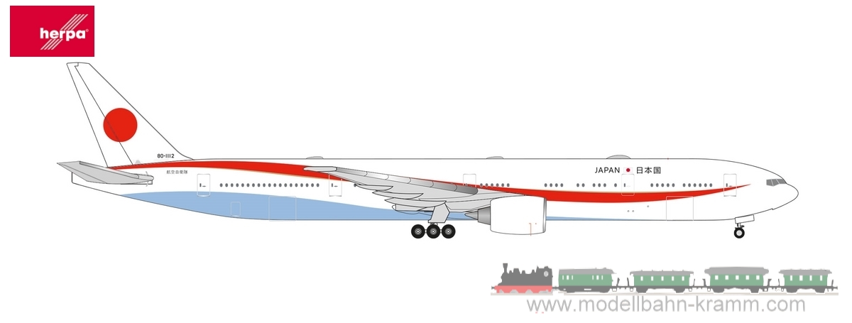 Herpa 532778-001, EAN 4013150354424: B777-300ER JASDF
