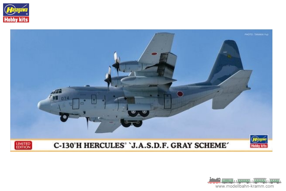 Hasegawa 610835, EAN 4967834108356: 1/200 C-130H Hercules, JASDF