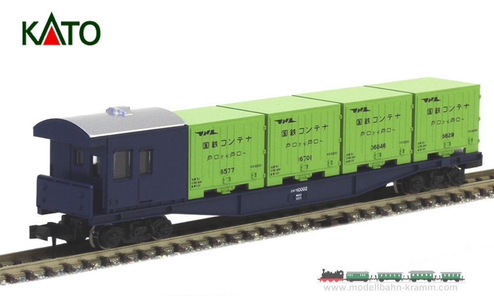 Kato 7008003, EAN 4949727667195: N Güterwagen Kokifu 10000