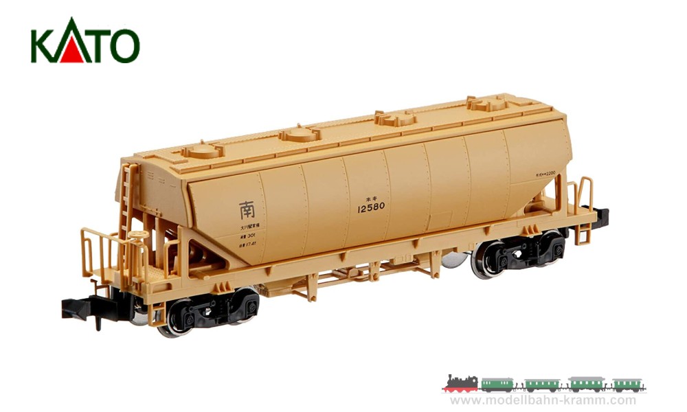 Kato 7008016, EAN 4949727659497: N Güterwagen HOKI 2200