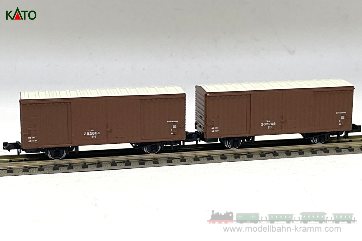 N-gauge, set of 2 Freight Car WAMU 80000-280000  C