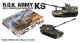 Academy 13219, EAN 880925892094: 1:35 Bausatz R.O.K. Army K9 Self Propelled Howitzer