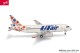 Herpa 572897, EAN 2000075571212: 1:200 UTair Express Sukhoi Superjet 100