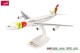 Herpa 614528, EAN 4013150614528: A340-300 TAP Air Portugal