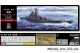 Hasegawa 52421, EAN 4967834524217: 1:450 Yamato 1945 SD