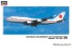 Hasegawa 610709, EAN 4967834107090: 1:200 Boeing 747-400 JGAT