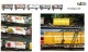 Kato 7074102, EAN 4007246741021: N RhB 8-tlg Kühl- und Güterwagen Set mit 2 und 4-achser