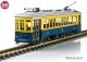 LGB 20384, EAN 4011525203841: San Francisco Streetcar, Car Number 130