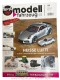 Delius Klasing-Verlag 24.1005, EAN 2000075675989: Modellfahrzeug 05/2024