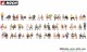 Noch 16071, EAN 4007246160716: H0 Mega-Spar-Set Sitzende