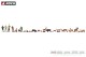Noch 16167, EAN 4007246161676: H0 XL-Set Im Wald