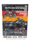 Podszun-Verlag 022, EAN 2000000197487: MotorräderWirtschaft