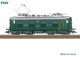 TRIX 25423, EAN 4028106254239: Class Re 4/4 Electric Locomotive