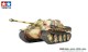 Tamiya 32522, EAN 2000008411219: 1:48 Bausatz, WWII Dt. Panzer Jagdpanther späte Ausführung