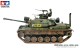 Tamiya 35120, EAN 2000000782690: US M48 Patton Tank