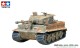 Tamiya 35146, EAN 2000000781808: SdKfz181 Tiger I