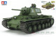 Tamiya 35372, EAN 4950344353729: 1:35 Bausatz, Russischer Panzer KV-1 1941