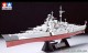 Tamiya 78013, EAN 2000000658537: 1:350 Bausatz, Deutsches Schlachtschiff Bismarck