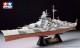 Tamiya 78015, EAN 2000000660394: 1:350 Bausatz, Deutsches Schlachtschiff Tirpitz