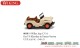 Wiking 001001, EAN 4006190010016: Willys Jeep CJ-3A