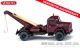 Wiking 063105, EAN 4006190631051: Magirus Abschleppwagen
